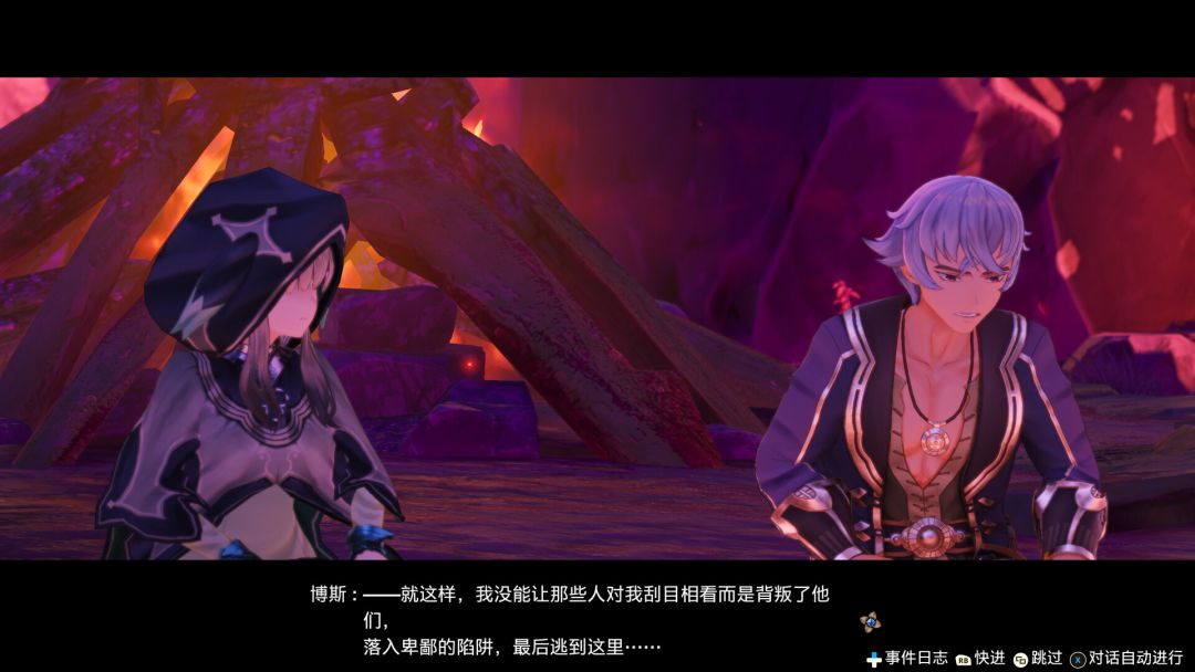 莱莎的炼金工房 ~常暗女王与秘密藏身处~ DX游戏截图