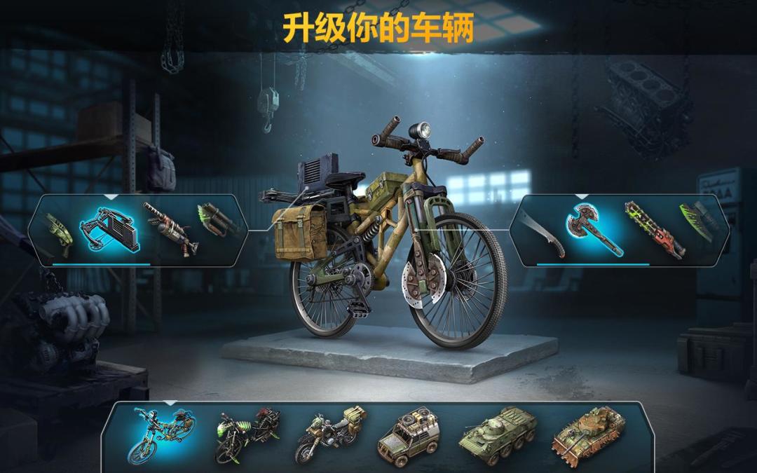 僵尸的黎明：生存在线 (Dawn of Zombies)游戏截图