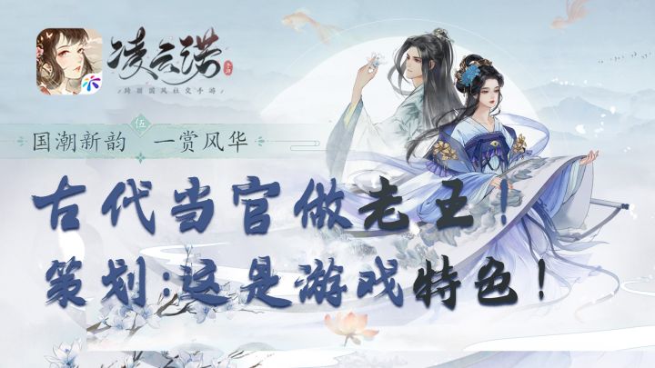 【凌云诺】我愿称之为隔壁老王模拟器!#新游观察局#截图