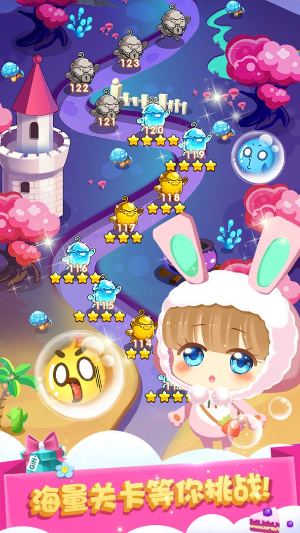 泡泡龙开心萌宠游戏截图