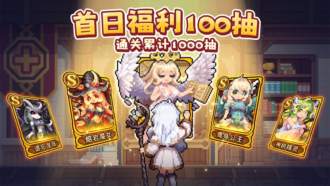 幻想少女公会游戏截图