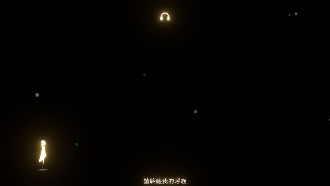 听见你的呼唤游戏截图