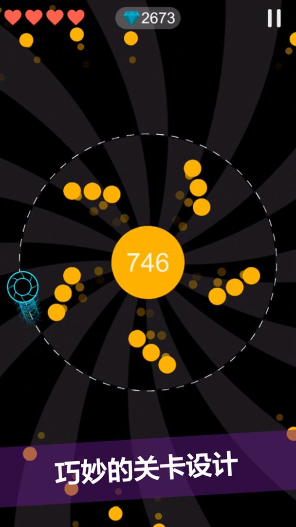 好多球游戏截图