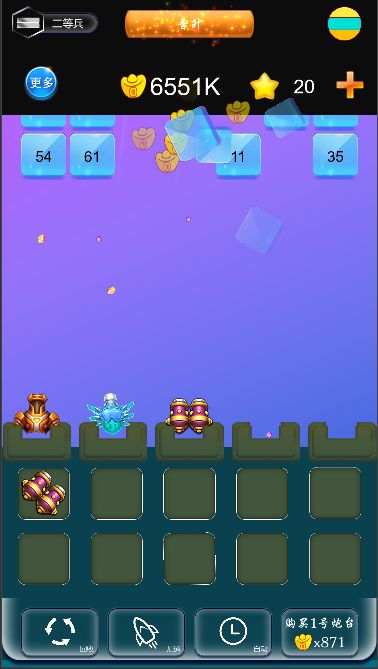 砖块消消乐2游戏截图