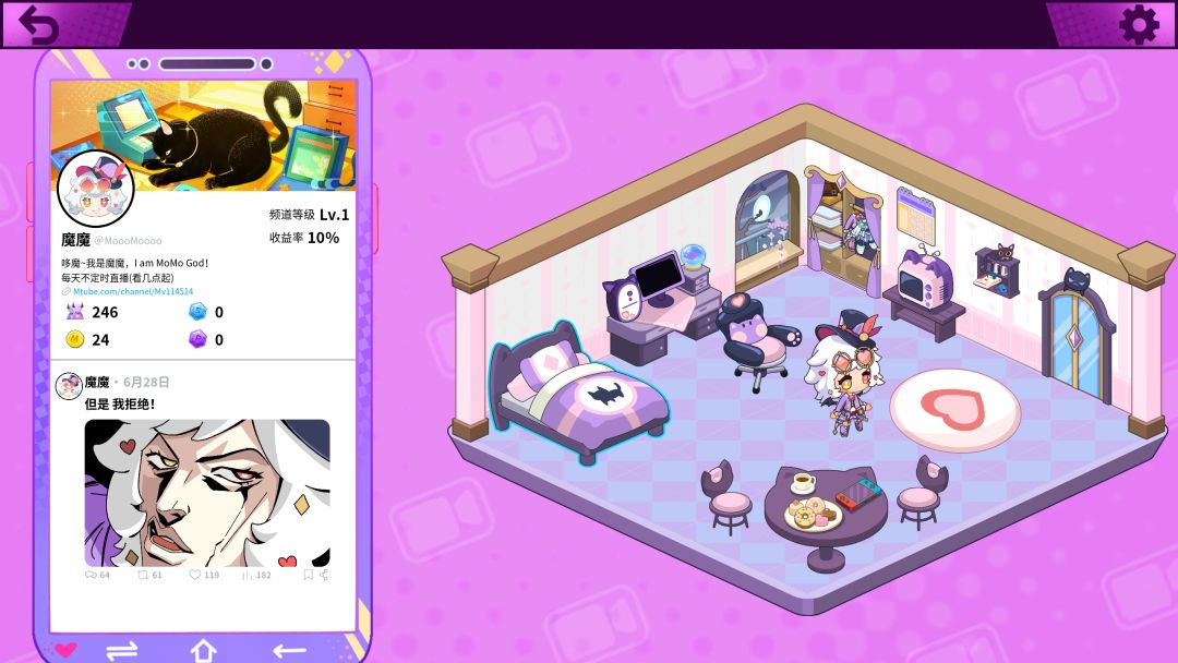 魔哆魔哆 ModoModo游戏截图