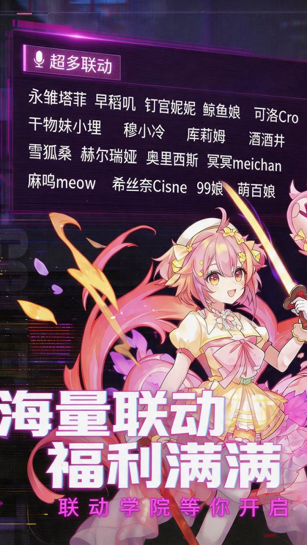 魂器学院游戏截图
