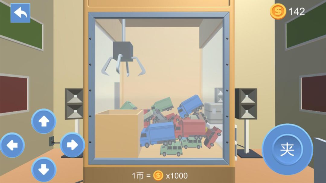 天天送快递游戏截图