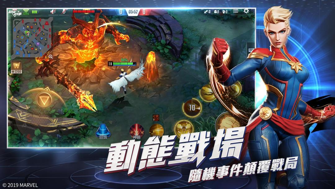 漫威超级战争游戏截图