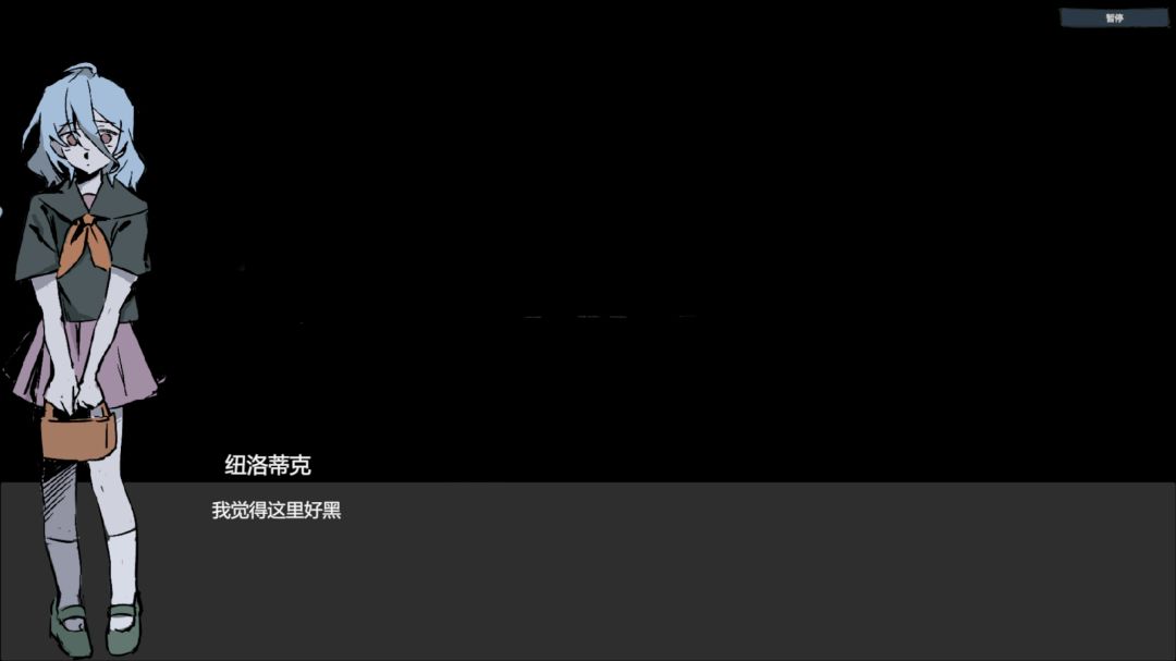 迷津游戏截图