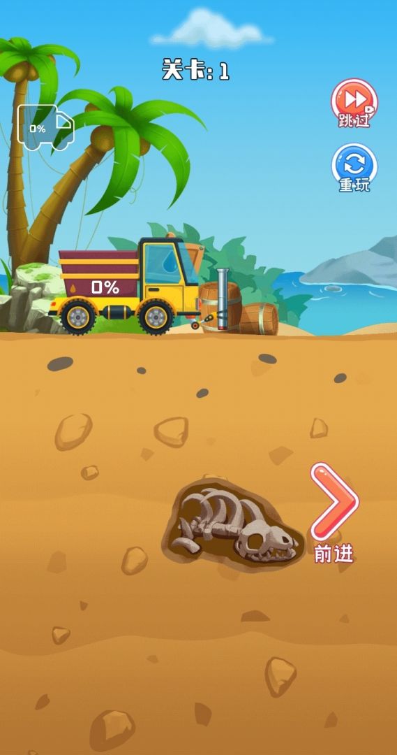 采油车山地模拟游戏截图