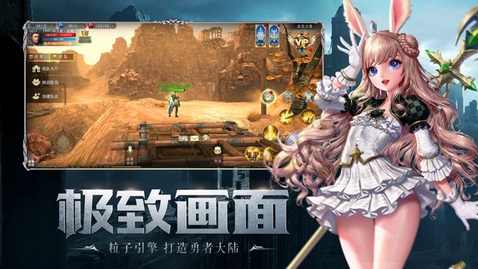 命运卷轴-大型魔幻动作手游游戏截图