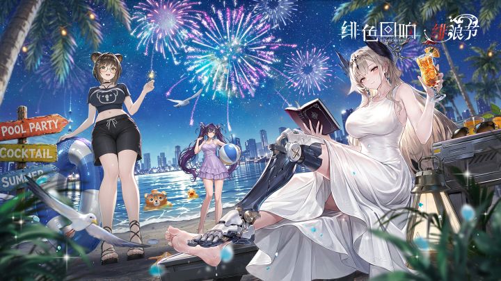绯浪节版本「梦幻夏夜」 截图