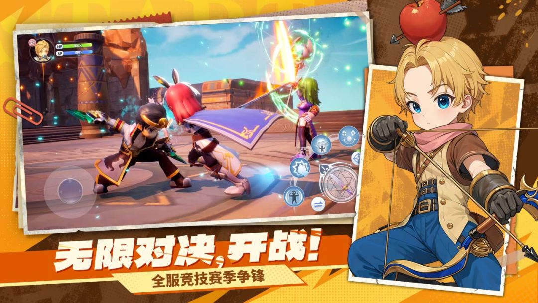 仙境传说：新启航游戏截图