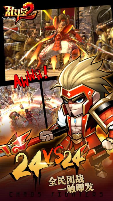 无双三国志 - 2017最爽快动作卡牌PK游戏游戏截图