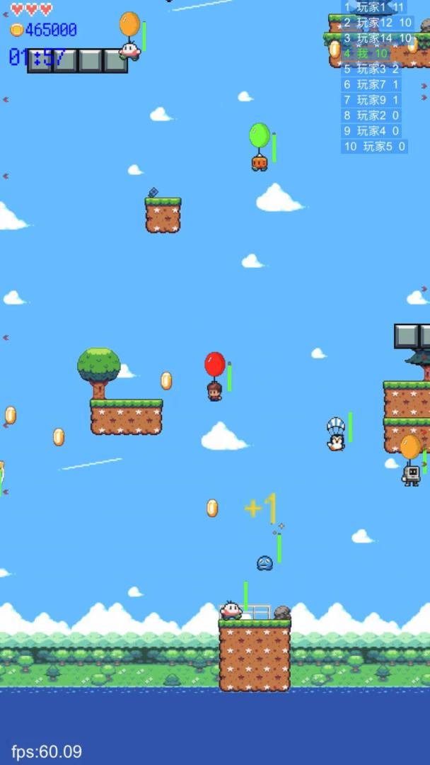 玩个气球游戏截图