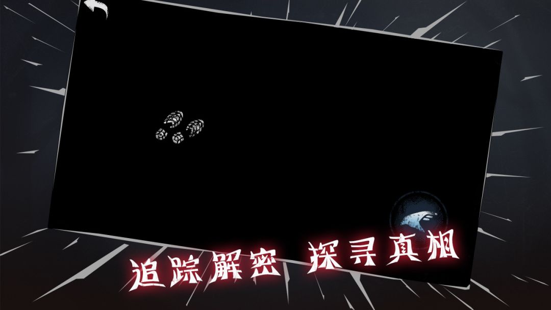 灰域行走游戏截图