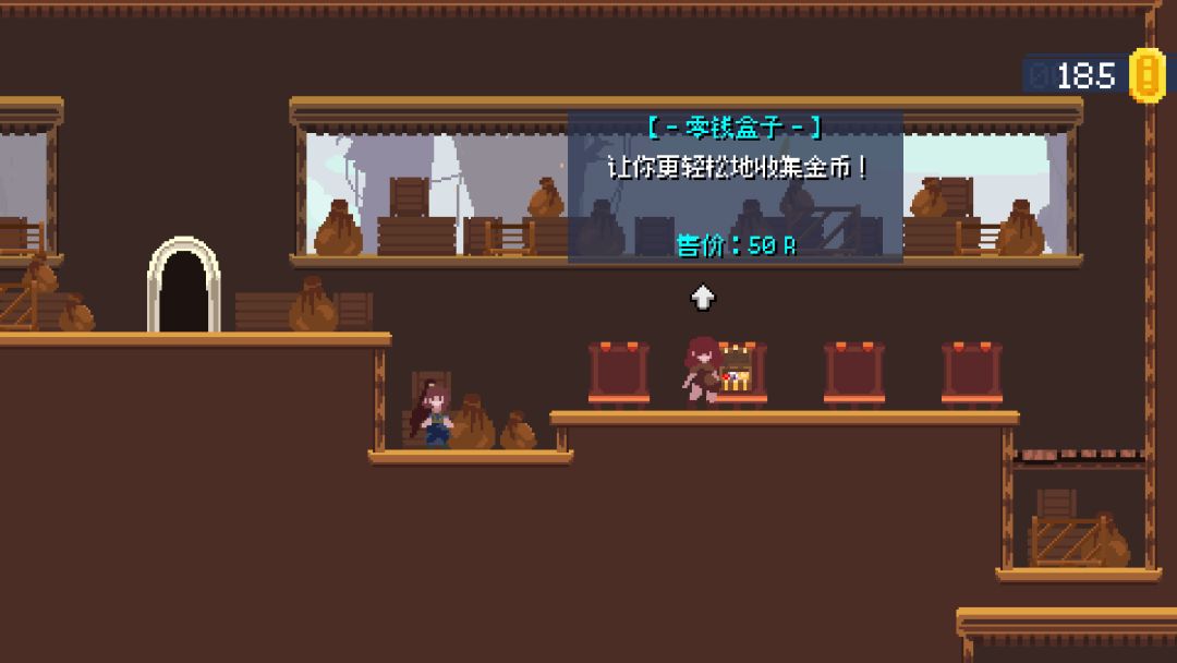 远行：危机涌现游戏截图
