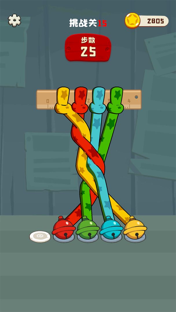 彩绳排序3D版游戏截图