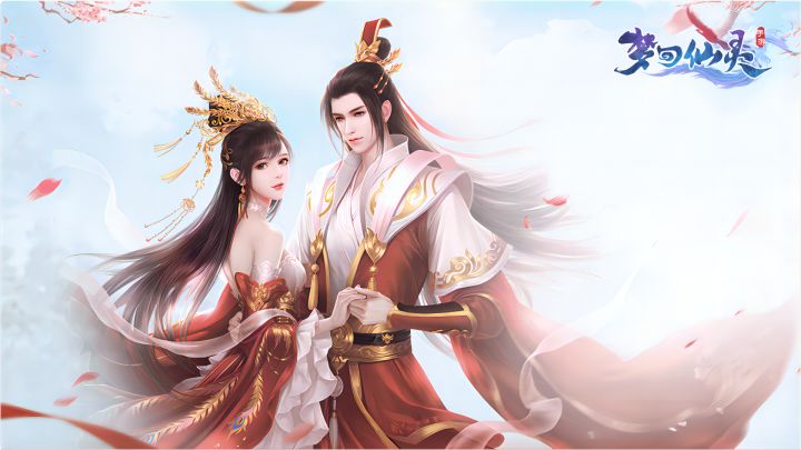 梦回仙灵 封面