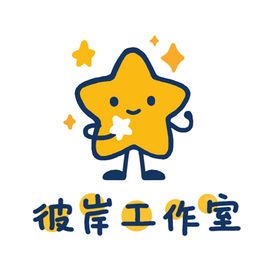 成都彼岸之星网络技术有限公司