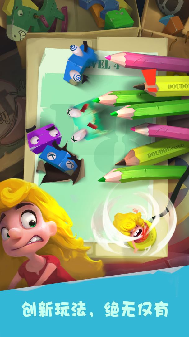 陷阱大冒险游戏截图