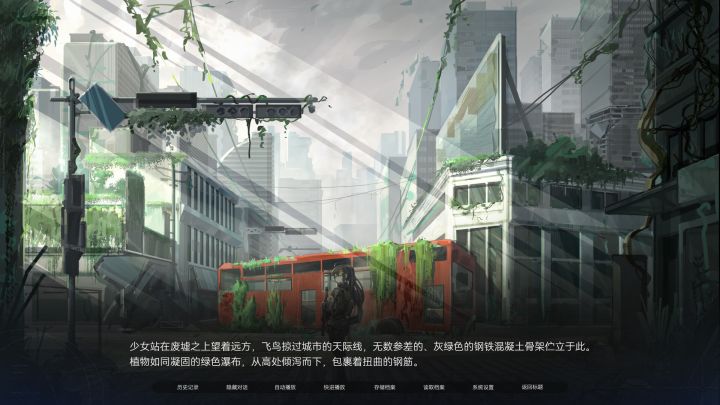 众星入海截图