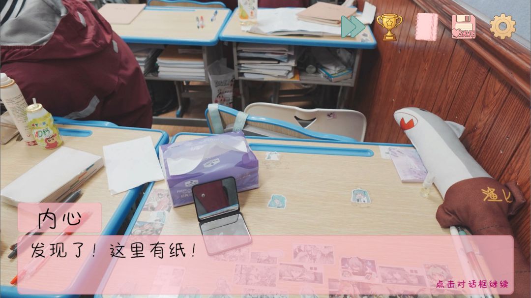 完蛋！我被男同学包围了游戏截图