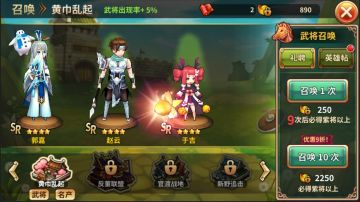 【官方爆料】三顾频烦天下计，青梅煮酒论英雄。武将招募细节曝光