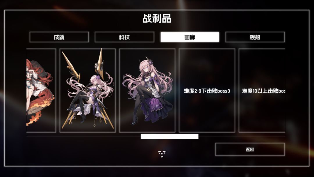 宇宙魔弹哥卓普游戏截图