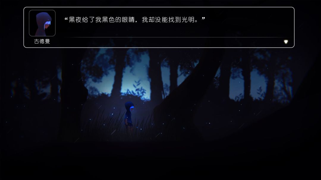 HiddenMoon游戏截图