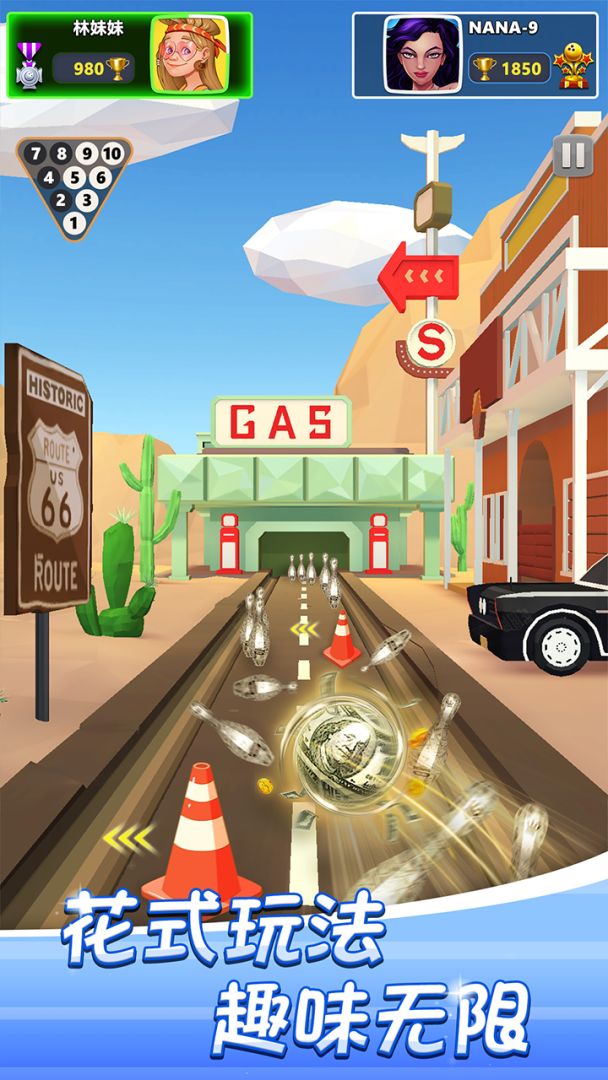 决战保龄球游戏截图