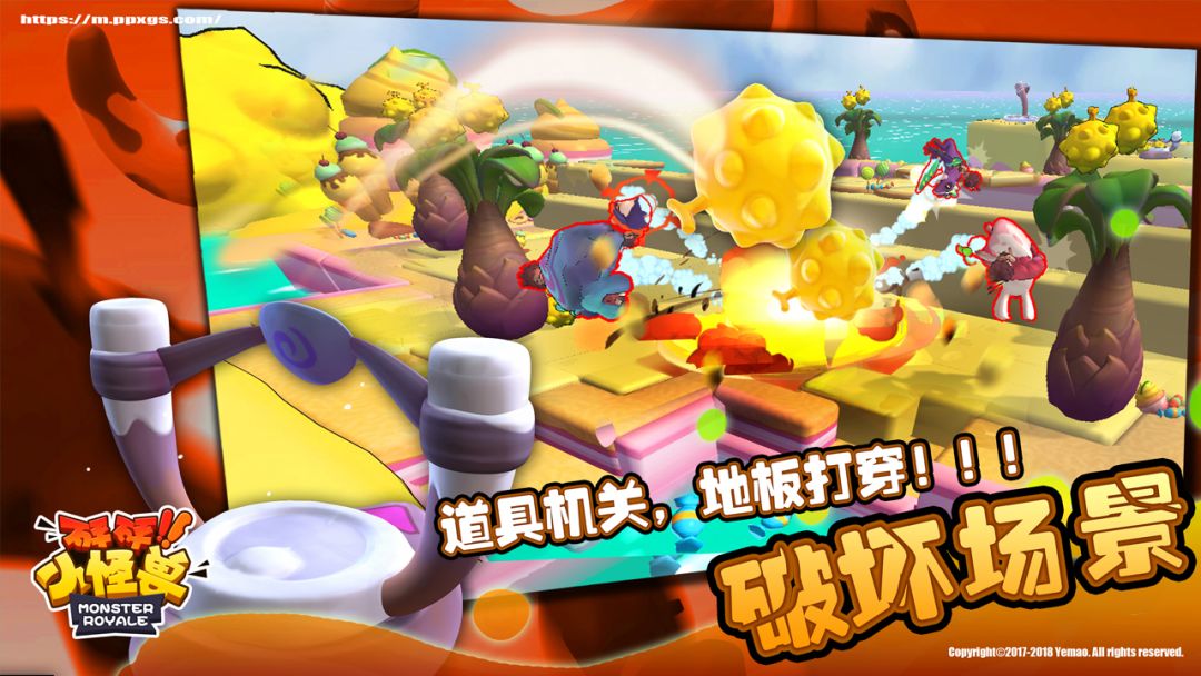 砰砰小怪兽（测试服）游戏截图