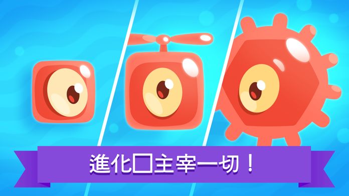 Evo Pop游戏截图