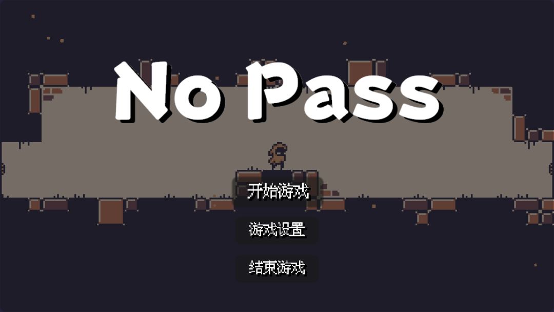 NoPass游戏截图