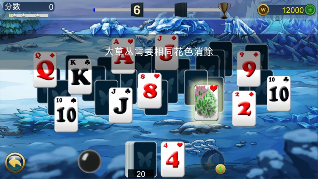 一对A要不起游戏截图