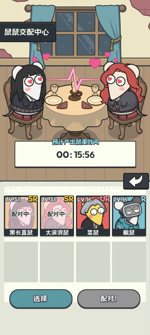 马桶搜打撤游戏截图