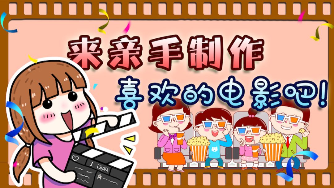 电影梦世界游戏截图