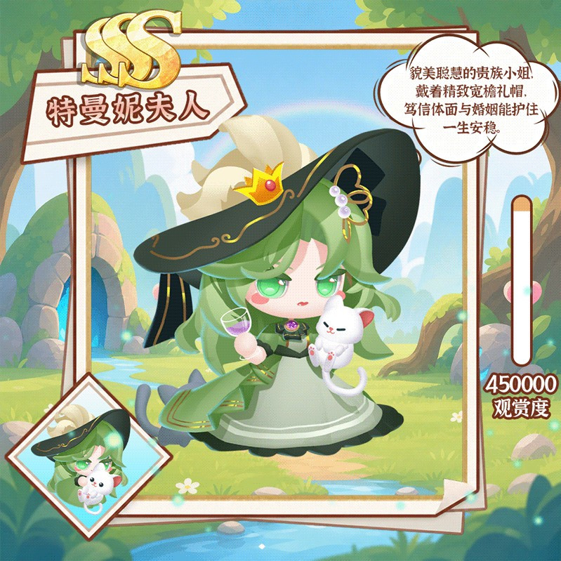 萌鱼上新