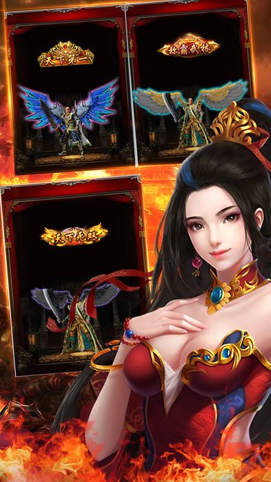 游戏 - 放置修仙 挂机版游戏截图