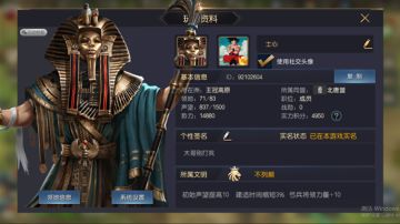 军机阁玩家专访 | 熟悉的“陌生”人，士心