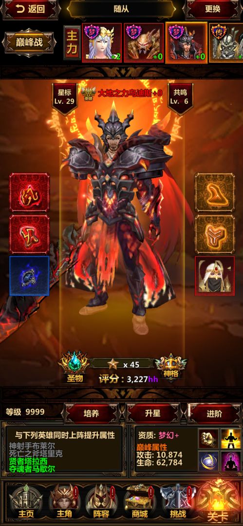 代号-dark游戏截图