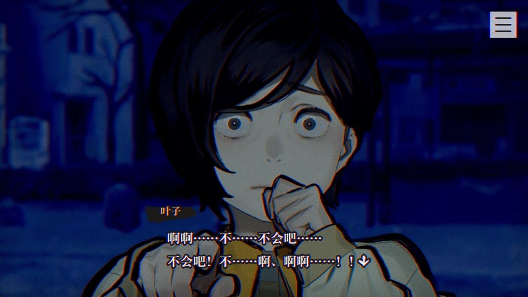 灵视异闻 FILE23 本所七大不可思议游戏截图