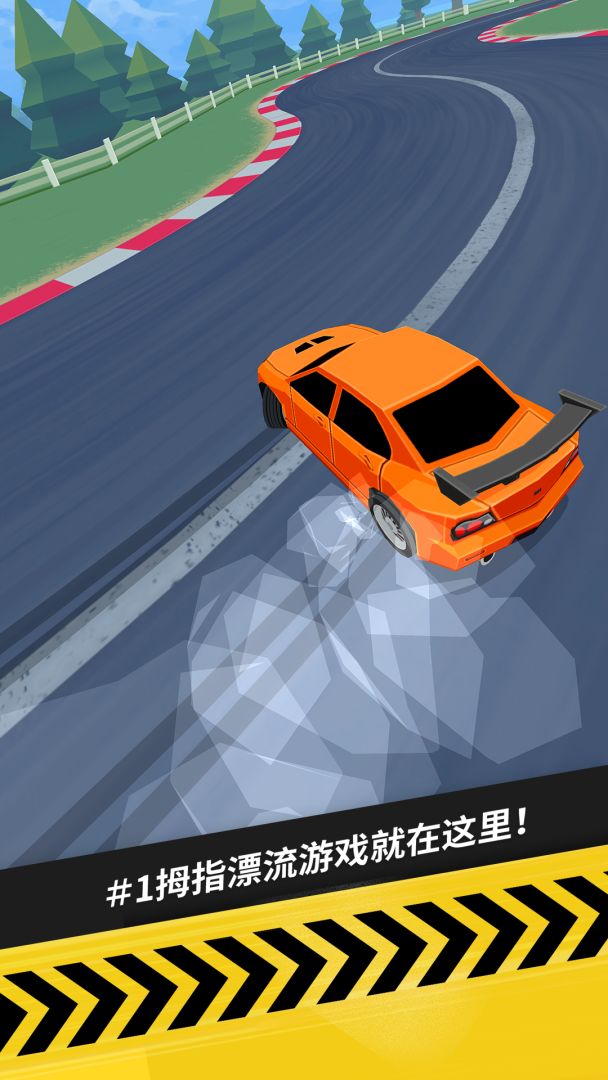 《拇指漂移(Thumb Drift)》 - 激情竞速漂移赛车游戏截图