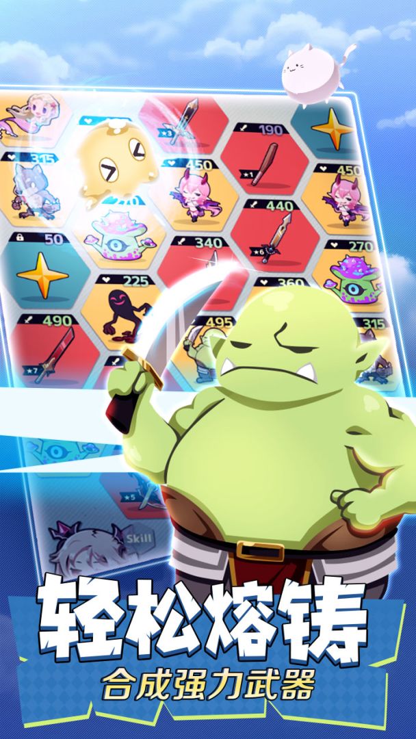 不愧勇者解密游戏游戏截图