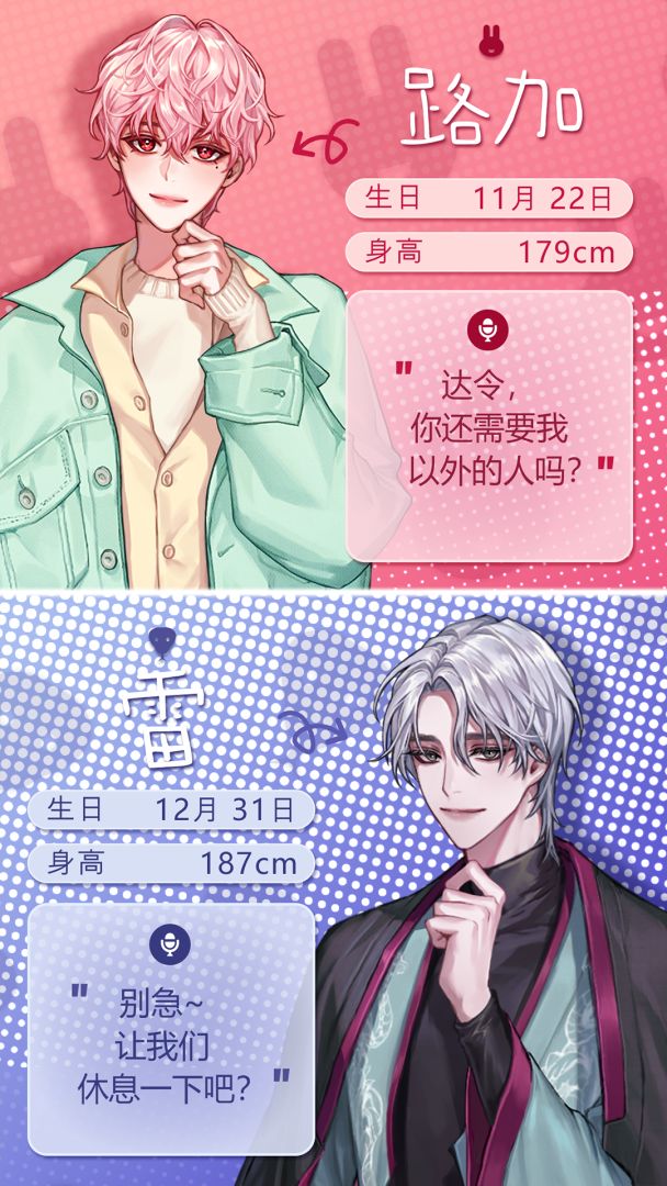 爱宠物语游戏截图