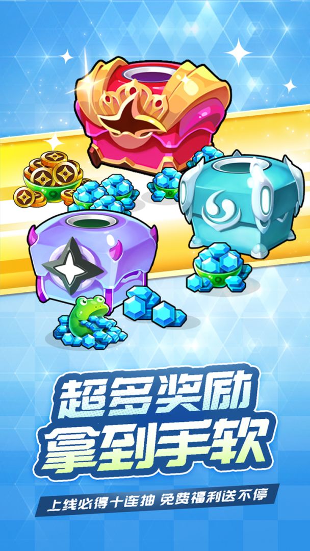 忍术对决游戏截图