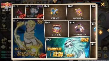 开服公告丨【圣影龙闪牙】新服开启，等你来战！