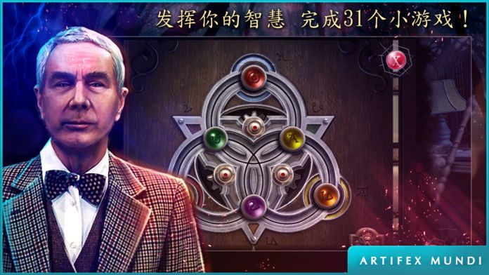 黑暗传说：守望者 (Full)游戏截图