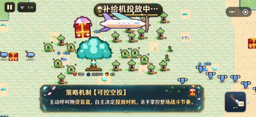 守护生命之树：万花涌现游戏截图