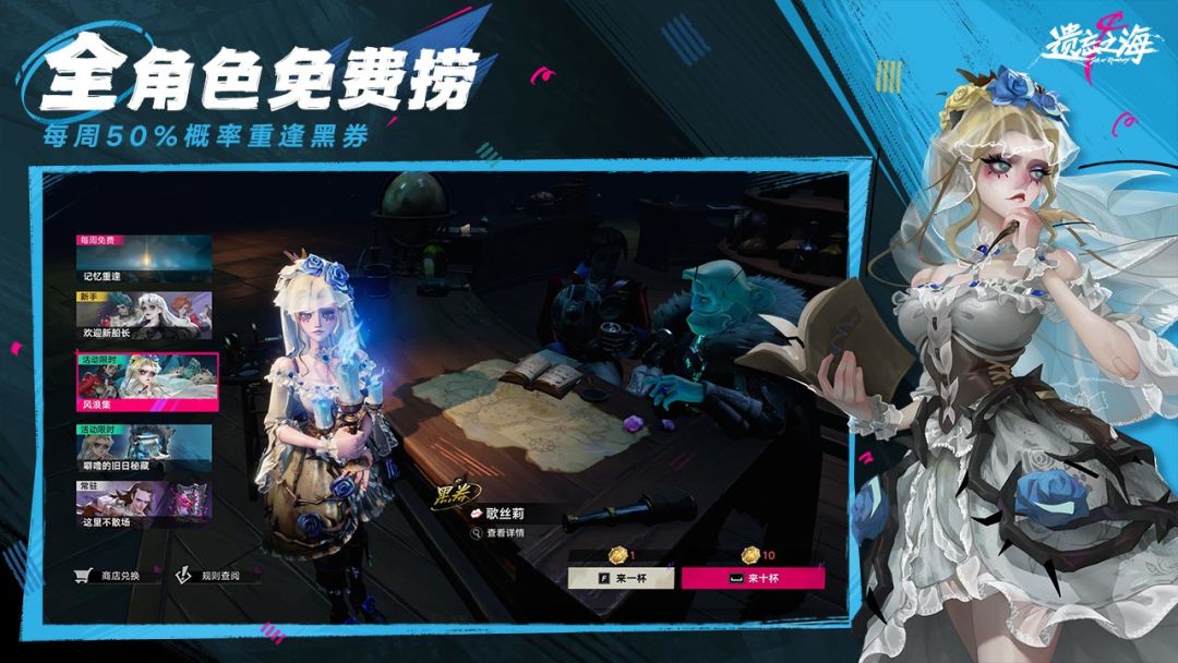 遗忘之海游戏截图